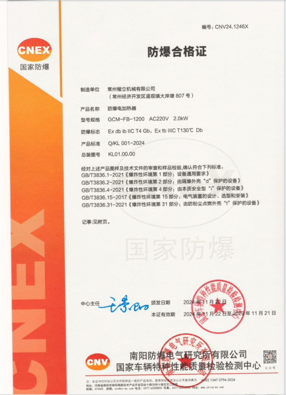 防爆小袋封口機(jī)